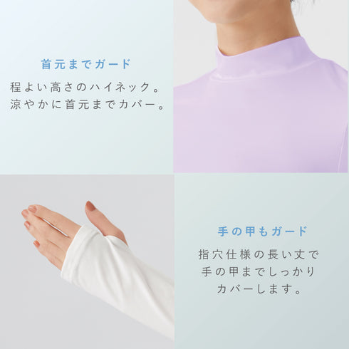UVカット さらさらストレッチウエア.|s7